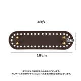 バッグ用底板 バッグ底板 リベット付き | PlusNao | 詳細画像17 
