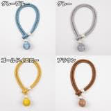 カーテンタッセル 2個セット カーテン留め | PlusNao | 詳細画像18 