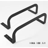 マットレス固定バー マットレス固定フレーム 単品 | PlusNao | 詳細画像10 