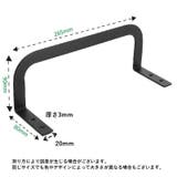 マットレス固定バー マットレス固定フレーム 単品 | PlusNao | 詳細画像11 
