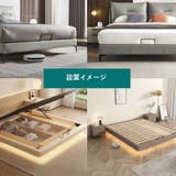 マットレス固定バー マットレス固定フレーム 単品 | PlusNao | 詳細画像7 