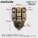 パッチン錠 パチン錠 受金具差し込みタイプ | PlusNao | 詳細画像11 
