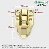 パッチン錠 パチン錠 受金具差し込みタイプ | PlusNao | 詳細画像16 