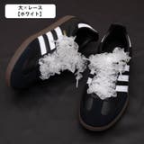 靴紐 シューレース 靴ひも | PlusNao | 詳細画像11 