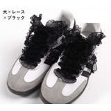 靴紐 シューレース 靴ひも | PlusNao | 詳細画像13 