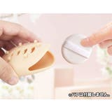 メイクスポンジケース 単品 パフケース | PlusNao | 詳細画像3 