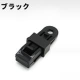テントクリップ タープクリップ 同色2個セット | PlusNao | 詳細画像11 