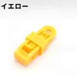 テントクリップ タープクリップ 同色2個セット | PlusNao | 詳細画像13 