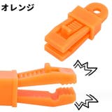テントクリップ タープクリップ 同色2個セット | PlusNao | 詳細画像15 