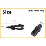 テントクリップ タープクリップ 同色2個セット | PlusNao | 詳細画像17 