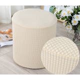 椅子カバー スツールカバー オットマンカバー | PlusNao | 詳細画像11 