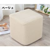 椅子カバー スツールカバー オットマンカバー | PlusNao | 詳細画像2 