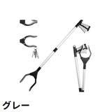 リーチャー ゴミ拾いトング ゴミ挟み | PlusNao | 詳細画像9 