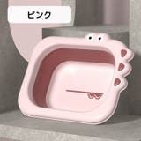 洗面器 折りたたみ式 キッズ | PlusNao | 詳細画像15 