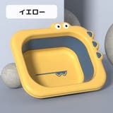 洗面器 折りたたみ式 キッズ | PlusNao | 詳細画像16 