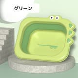 洗面器 折りたたみ式 キッズ | PlusNao | 詳細画像17 