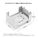 クッカースタンド 五徳 バーベキューコンロ | PlusNao | 詳細画像13 