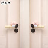 ドアノブカバー ワンペア 左右一対 | PlusNao | 詳細画像11
