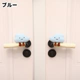 ドアノブカバー ワンペア 左右一対 | PlusNao | 詳細画像12