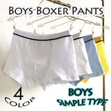 ジュニアシンプルボクサーショーツ 男の子 パンツ | PlusNao | 詳細画像1 