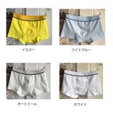 ジュニアシンプルボクサーショーツ 男の子 パンツ | PlusNao | 詳細画像4 