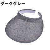サンバイザー レディース メンズ | PlusNao | 詳細画像15 