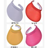サンバイザー レディース メンズ | PlusNao | 詳細画像16 