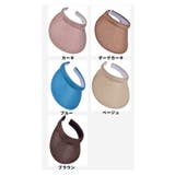 サンバイザー レディース メンズ | PlusNao | 詳細画像18 