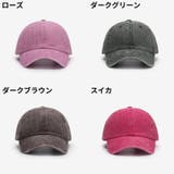 ベースボールキャップ 野球帽 レディース | PlusNao | 詳細画像17