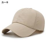 キャップ 帽子 ぼうし | PlusNao | 詳細画像10 