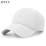 キャップ 帽子 ぼうし | PlusNao | 詳細画像12 