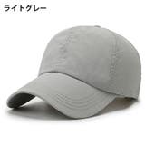 キャップ 帽子 ぼうし | PlusNao | 詳細画像15 
