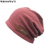 ターバンキャップ ビーニー ワッチキャップ | PlusNao | 詳細画像10 