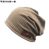 ターバンキャップ ビーニー ワッチキャップ | PlusNao | 詳細画像11 