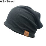 ターバンキャップ ビーニー ワッチキャップ | PlusNao | 詳細画像13 