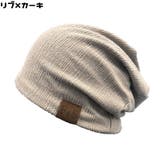 ターバンキャップ ビーニー ワッチキャップ | PlusNao | 詳細画像16 