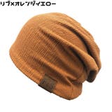 ターバンキャップ ビーニー ワッチキャップ | PlusNao | 詳細画像17 
