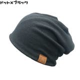 ターバンキャップ ビーニー ワッチキャップ | PlusNao | 詳細画像18 