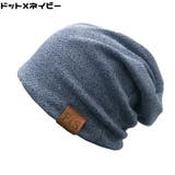 ターバンキャップ ビーニー ワッチキャップ | PlusNao | 詳細画像19 