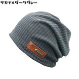 ターバンキャップ ビーニー ワッチキャップ | PlusNao | 詳細画像8 