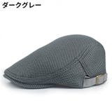 ハンチング帽 鳥打帽 メンズ | PlusNao | 詳細画像6 
