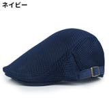 ハンチング帽 鳥打帽 メンズ | PlusNao | 詳細画像8 