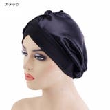 ナイトキャップ ターバンキャップ ヘッドラップ | PlusNao | 詳細画像4 