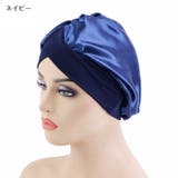 ナイトキャップ ターバンキャップ ヘッドラップ | PlusNao | 詳細画像5 