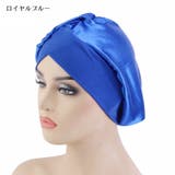 ナイトキャップ ターバンキャップ ヘッドラップ | PlusNao | 詳細画像9 