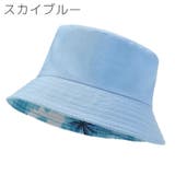 バケットハット レディース 女性用 | PlusNao | 詳細画像11 