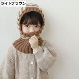 ニット帽 マフラー 一体型 | PlusNao | 詳細画像11 