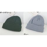 帽子 ニット帽 ワッチキャップ | PlusNao | 詳細画像16