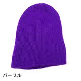 帽子 ニット帽 ワッチキャップ | PlusNao | 詳細画像18
