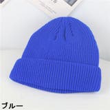 帽子 ニット帽 ワッチキャップ | PlusNao | 詳細画像3